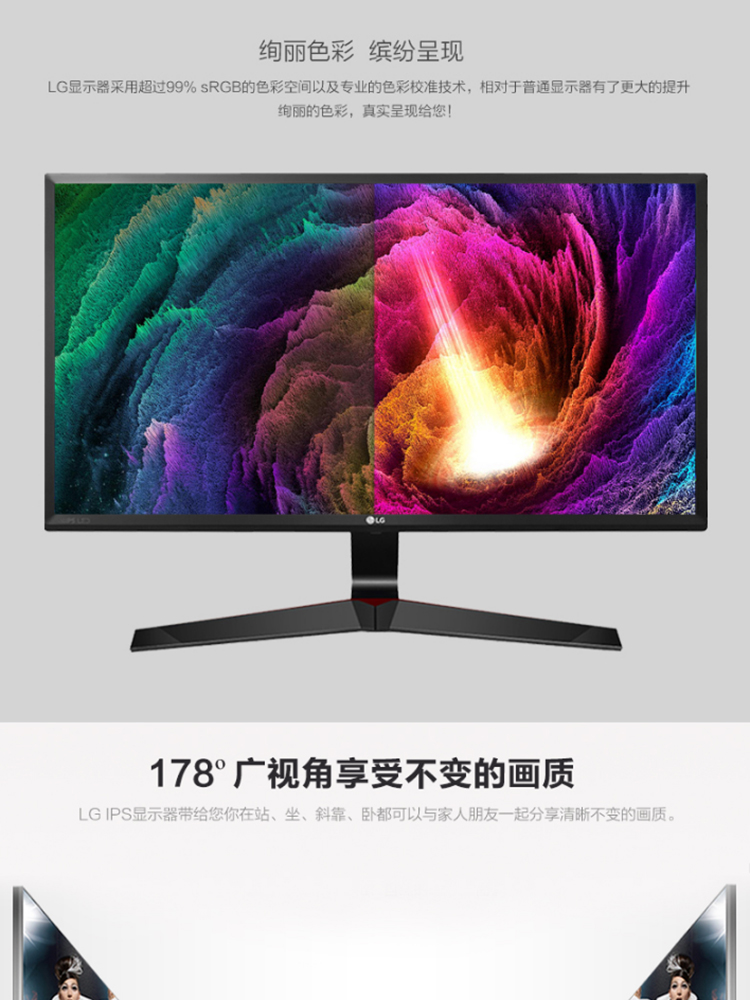 LG 27MP59G-P 27英寸1ms 电竞游戏显示器2