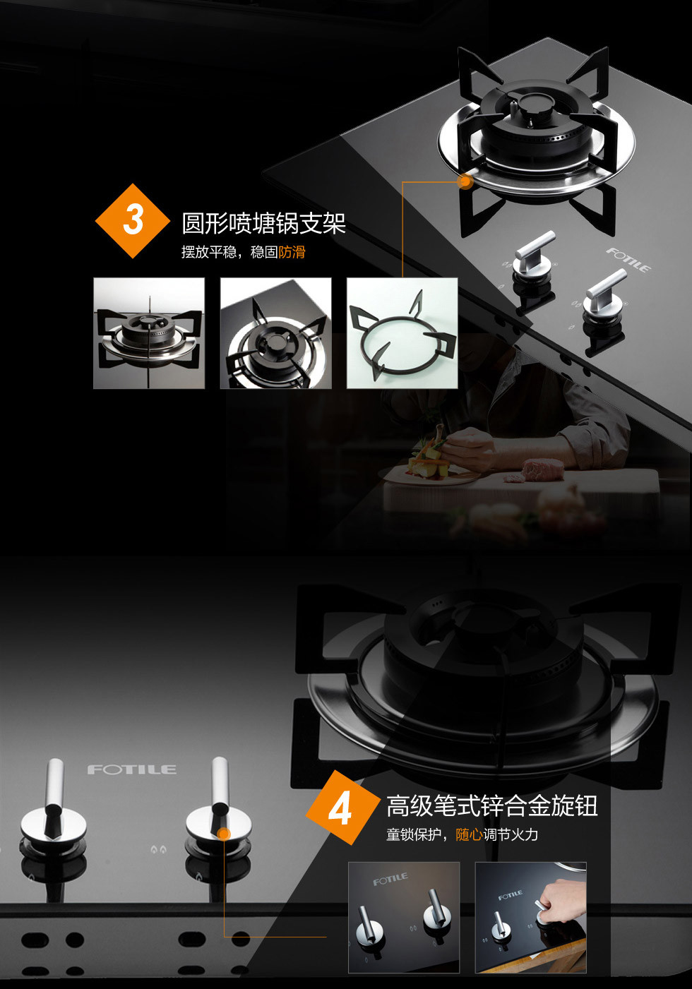 【方太官方旗舰店油烟机\/灶具】方太(FOTILE)