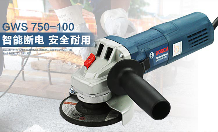 【苏宁自营】博世BOSCH GWS750-100 角磨机/ 钢材/瓷砖/石材切割机 GWS750-100