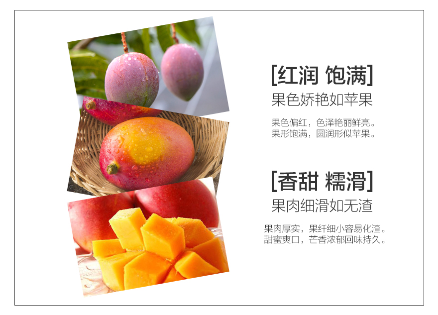 【苏宁易购超市】海南三亚苹果芒2kg约240g\/