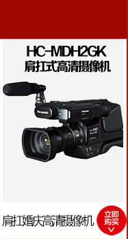 松下(Panasonic) 高清手持数码摄像机 HC-W580GK 黑色