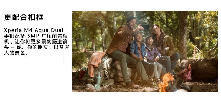 【香港苏宁海外旗舰店手机】(香港直邮)索尼 (