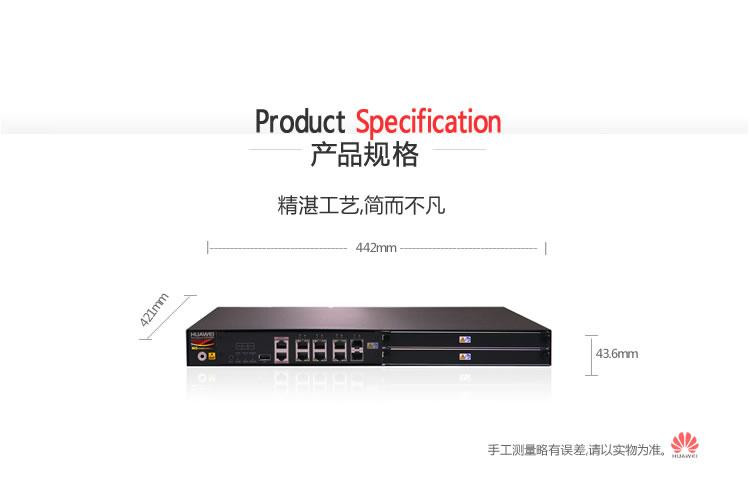 【华为网络产品专卖店】华为(Huawei)USG63