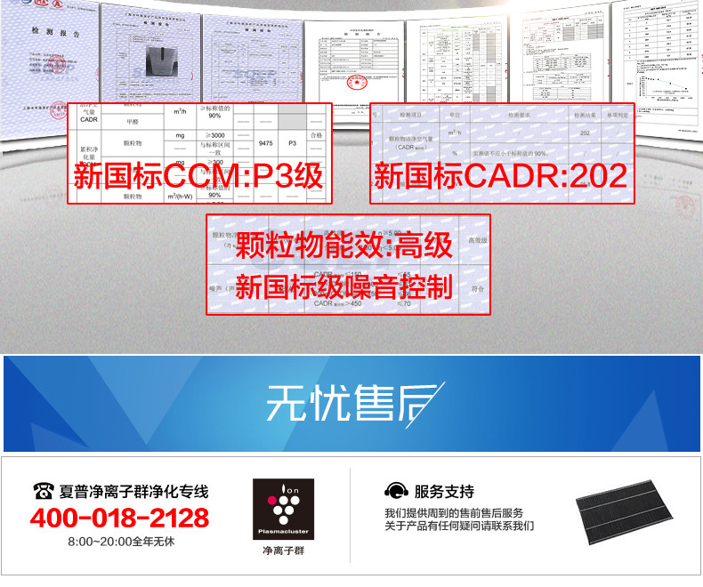 夏普 (Sharp) 空气净化器 KC-WB2-W家用 除菌 除雾霾 加湿 净化甲醛 净化