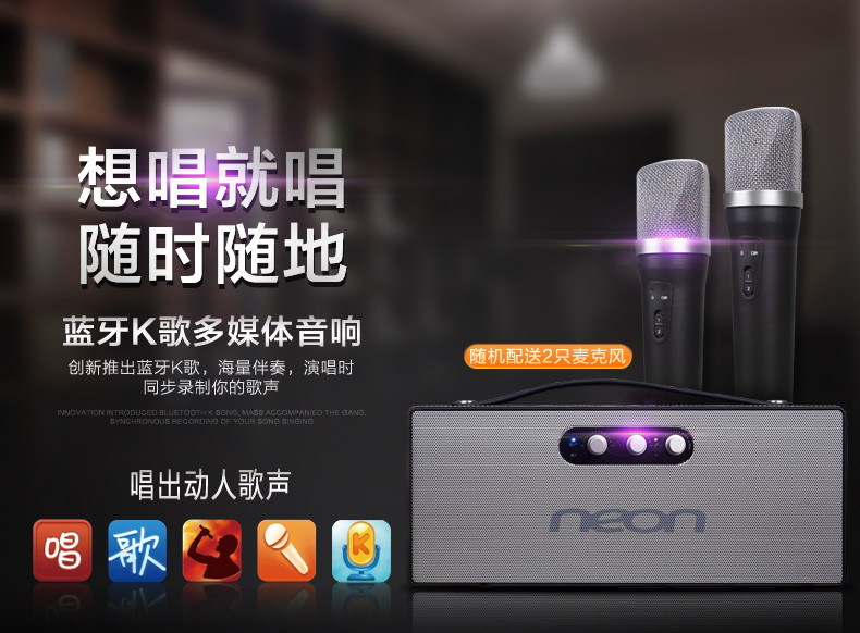 丽扬(neon)时尚迷你/组合音响ne-280k neon ne-280k便携式扩音器无线