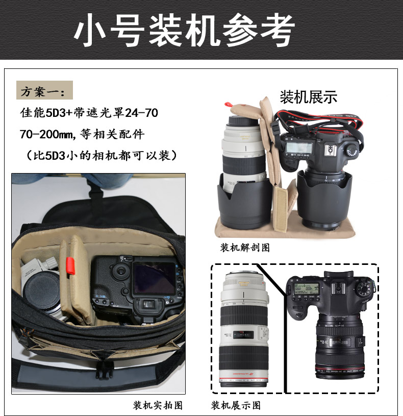 宝罗单反相机包 单肩 摄影包 适用佳能尼康70D 60D D90 大号装大机身D3 D4 BL-1313大号黑色