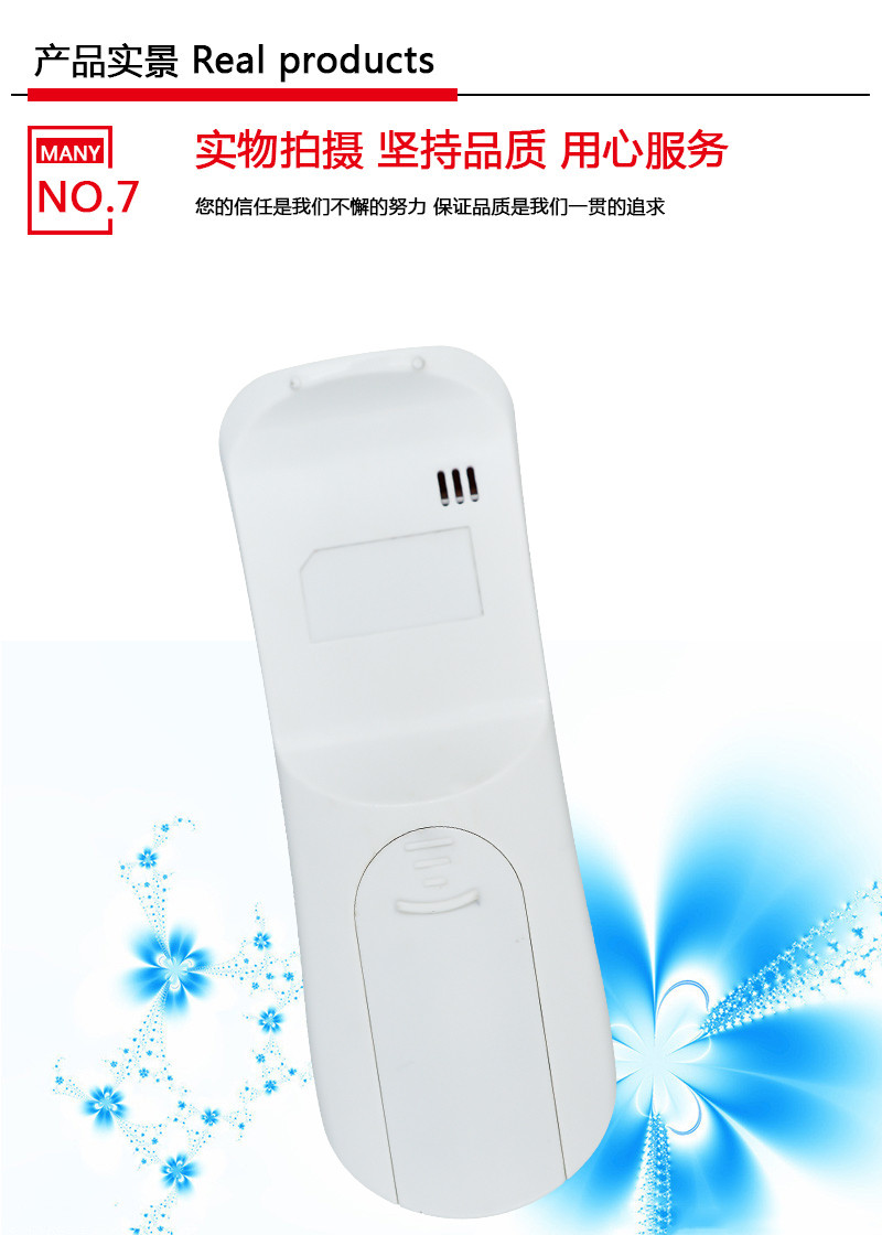 达遥控器适用于奥克斯空调遥控器YKR-K304\/1