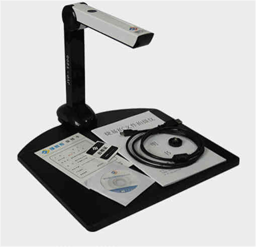 智汇星捷宇t200高拍仪200万像素A4幅面硬底座