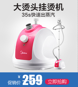 美的（Midea）电水壶WSJ1703b