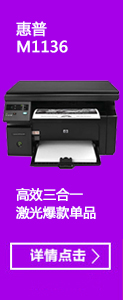 兄弟(brother)黑白激光多功能传真机打印机FAX-2890（黑白）打印 复印 传真