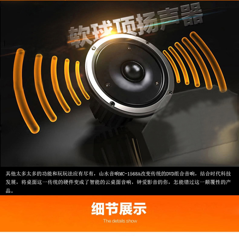 山水（SANSUI）MC-1568A无线蓝牙DVD组合音响迷你音响CD电视客厅HIFI音响