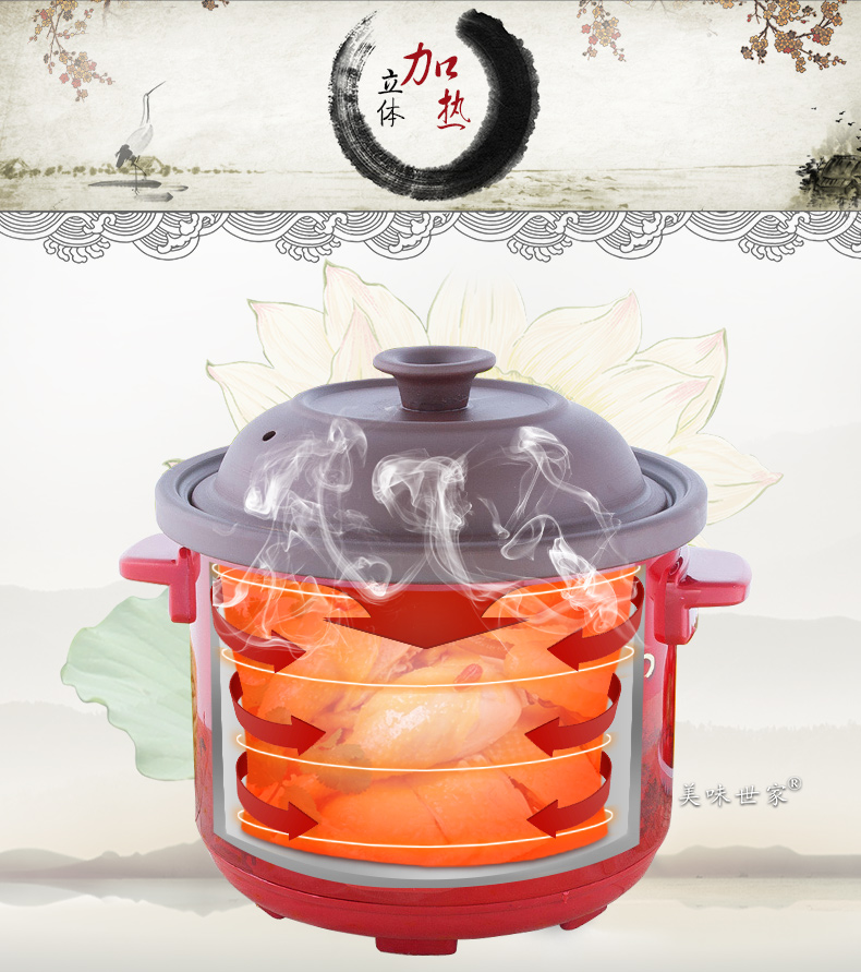 2.5升黑电炖锅+烧开水泡茶玻璃壶 熬汤煮粥煲