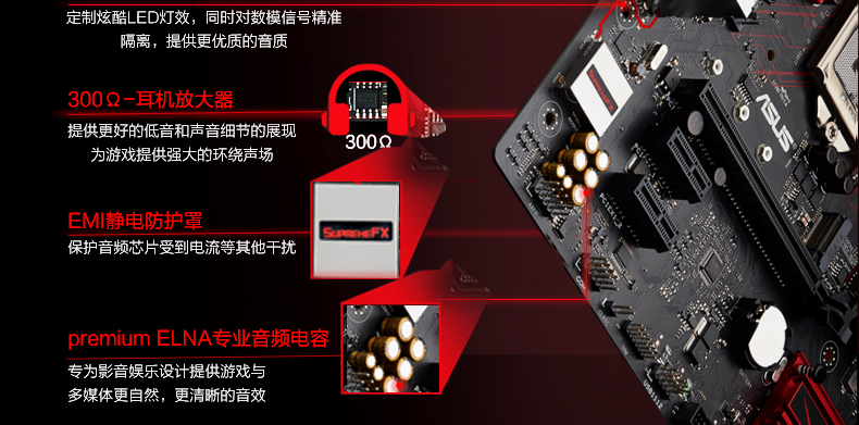华硕（ASUS）B150 PRO GAMING 主板（Intel B150/LGA 1151）支持双通道DDR4