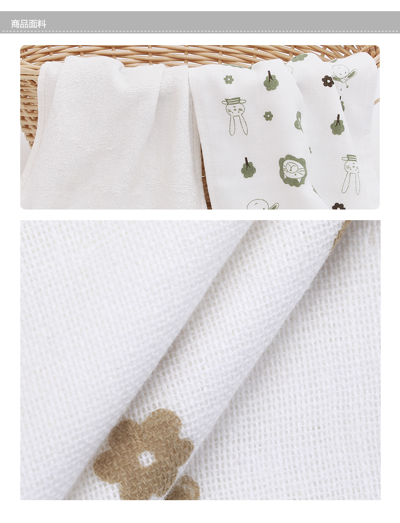 婴幼儿生态竹纺方巾 绿色LLH06-1G