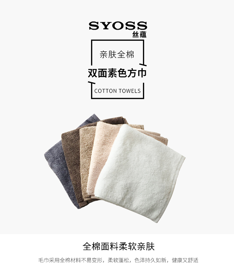 首页 毛巾 丝蕴 特性参数 国产/进口 国产 颜色 白色 粉色 藏青