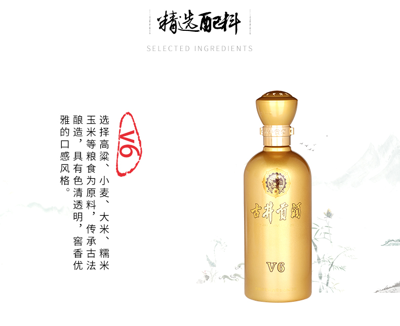 酒厂自营古井贡酒v650度500ml6瓶古井贡牌浓香型白酒