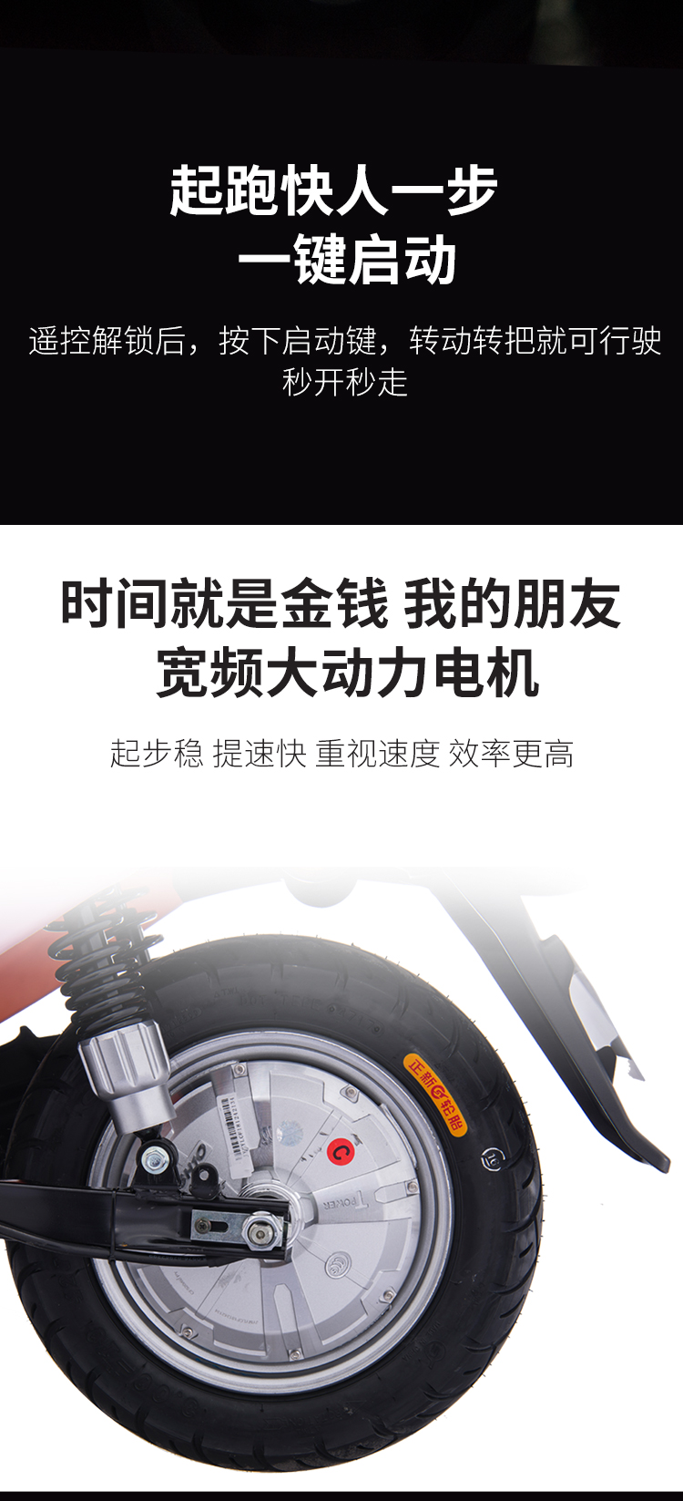 爱玛电动车q7智能一键启动usb充电180mm大盘碟刹大储物座桶全国联保