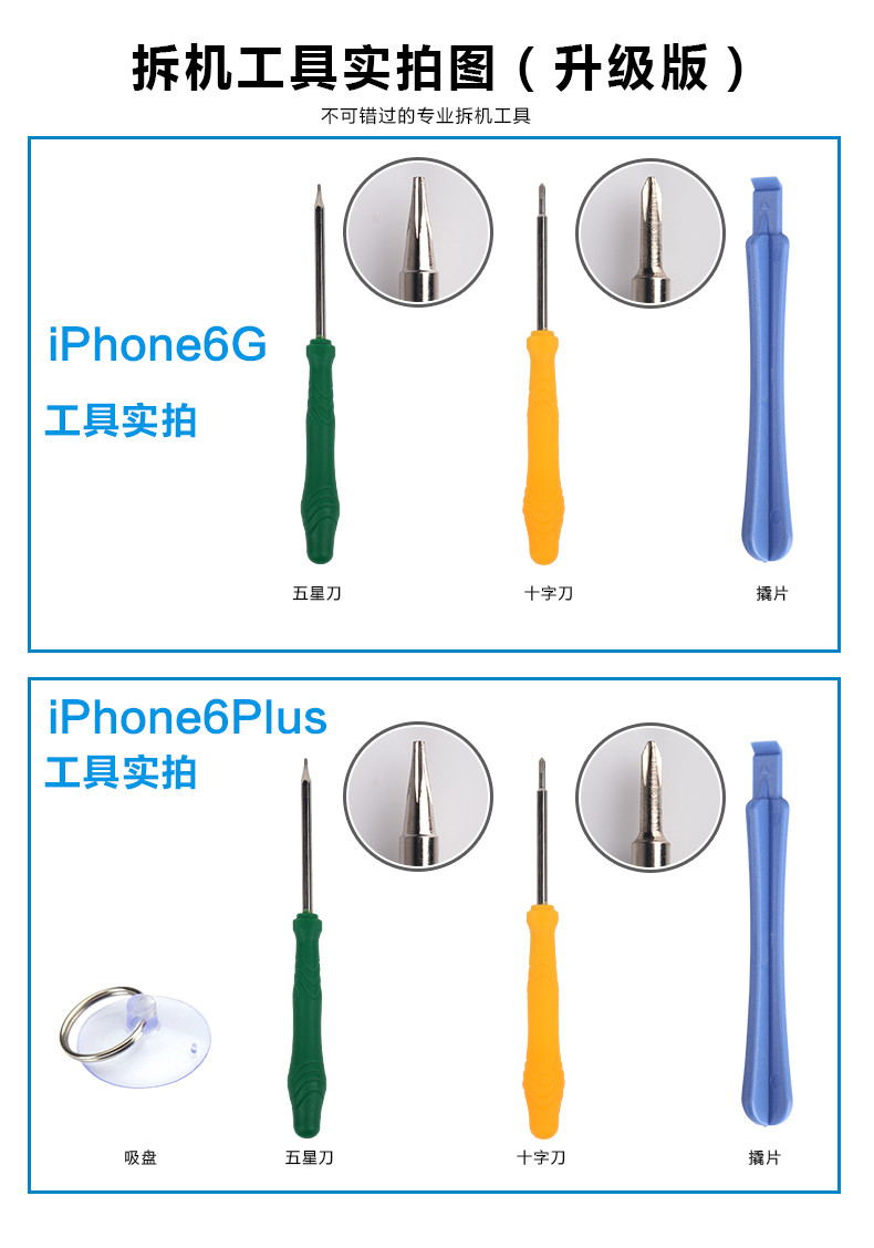 诺希 苹果6 plus电池 6p电池 Iphone6 PLUS 大容