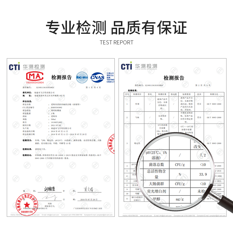 爱妮佳ineeds清新西柚洗洁精浓缩型500ml100个起订