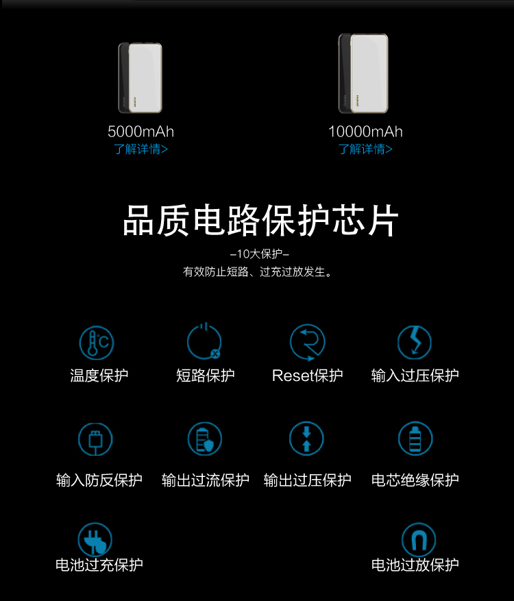 倍斯特 10000毫安 BST-006 白+金 小苹果移动电源