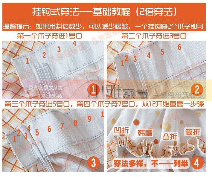 跑量 窗帘窗纱挂钩四脚四叉不锈钢配件布带辅料