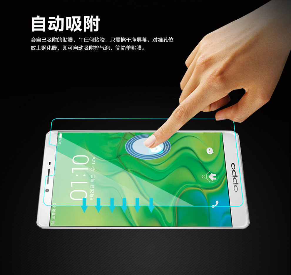 【迪立莱数码专卖店】贝壳美(Make mate)钢化