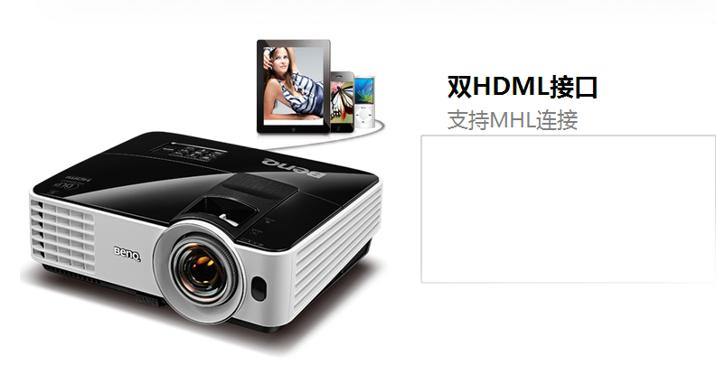 明基benq投影仪mx631st商务会议短焦投影机