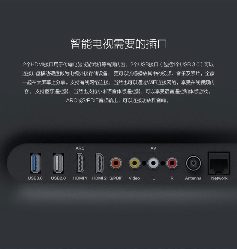 小米电视3S L43M3-AA 43英寸 金色边框