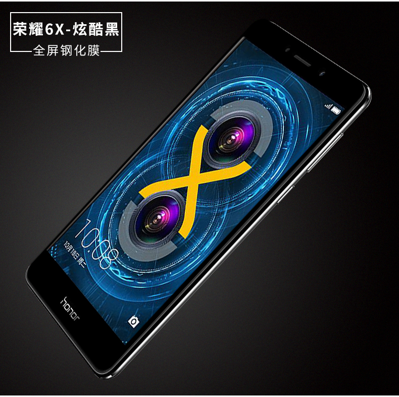 酷猫 华为荣耀6X钢化膜全屏覆盖保护膜 华为B