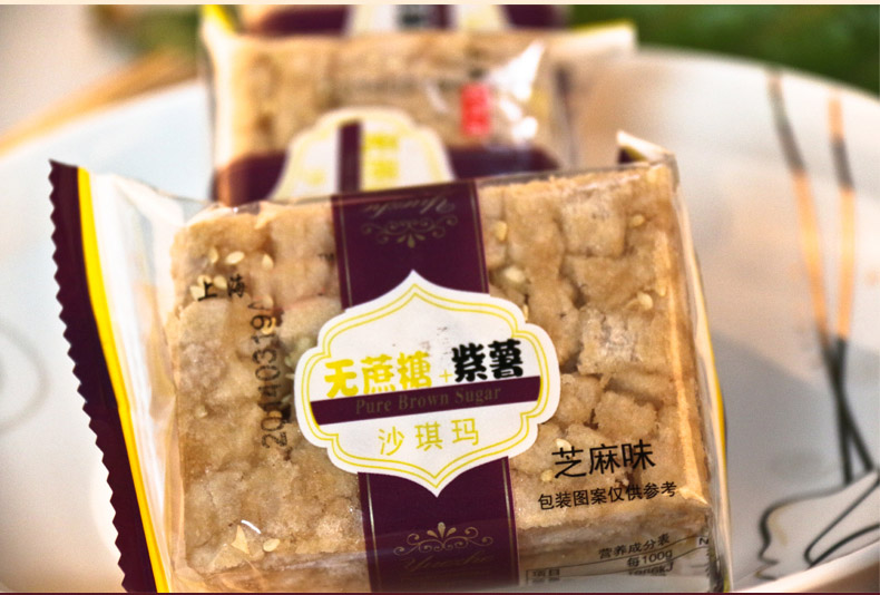 超级新品 无糖食品店谷悦园木糖醇沙琪玛萨琪玛500g老年糖尿人糕点