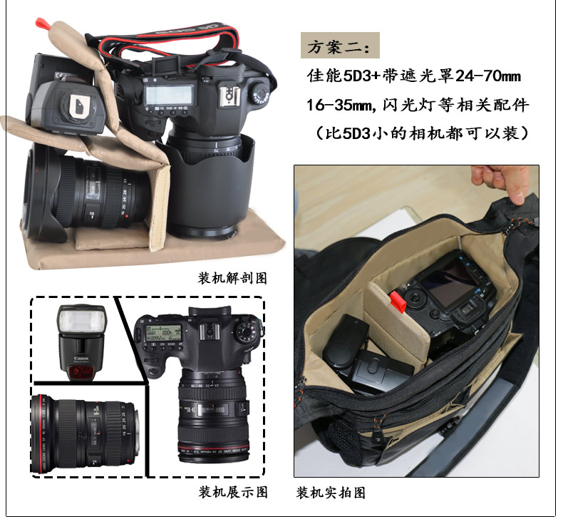宝罗单反相机包 单肩 摄影包 适用佳能尼康70D 60D D90 大号装大机身D3 D4 BL-1313大号黑色