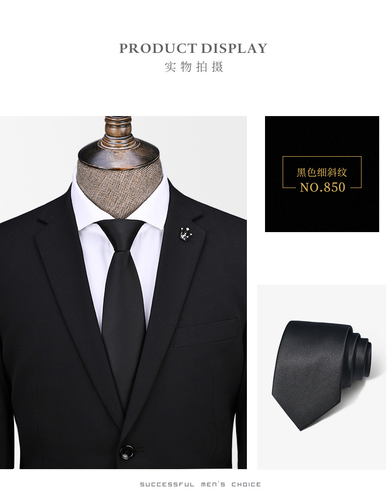 欧蔓得2019黑色领带男 正装 商务 上班职业结婚新郎红色条纹宽男士