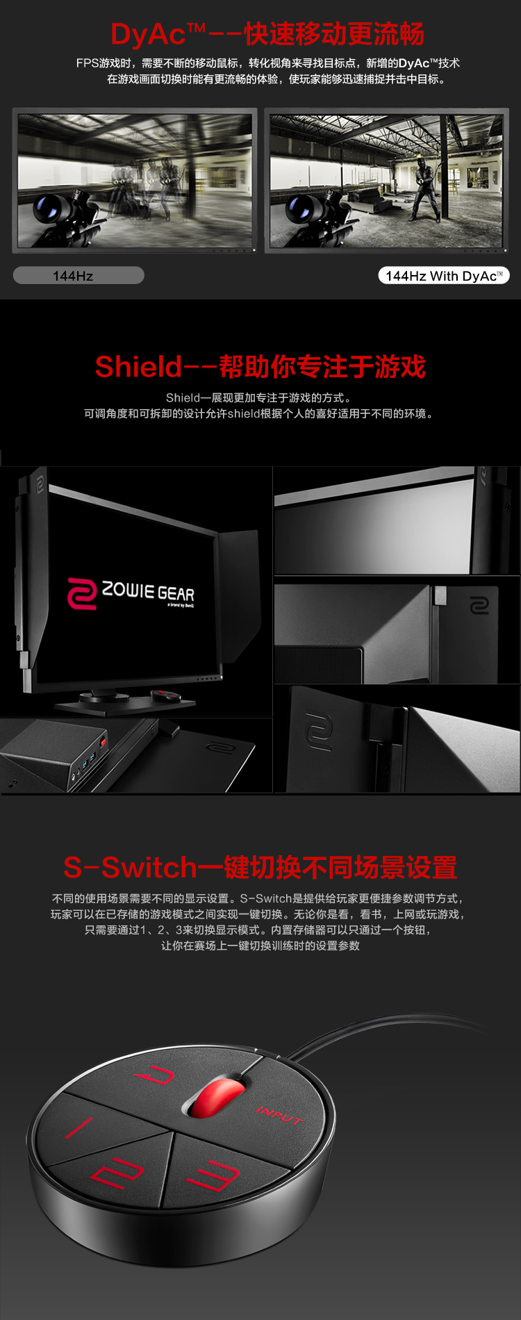 明基（BenQ）ZOWIE GEAR XL2735 27英寸 电竞显示器 电脑液晶显示屏