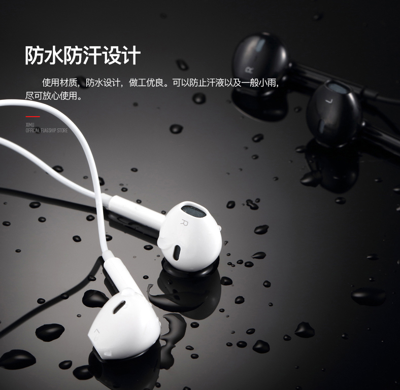 KH入耳式麦克风耳机 全兼容音乐耳机 手机电脑MP3通用重低音耳塞