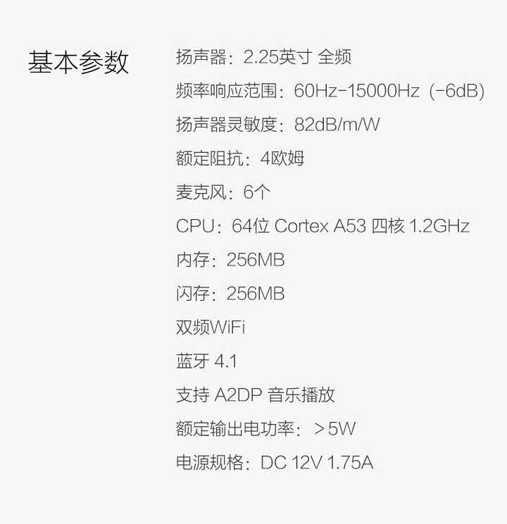 Xiaomi\/小米 小米AI音箱 小爱同学智能音响 小米