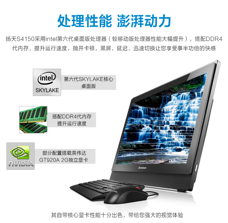 s4150 i3-7100 4g 1t 2g w10 dvdrw