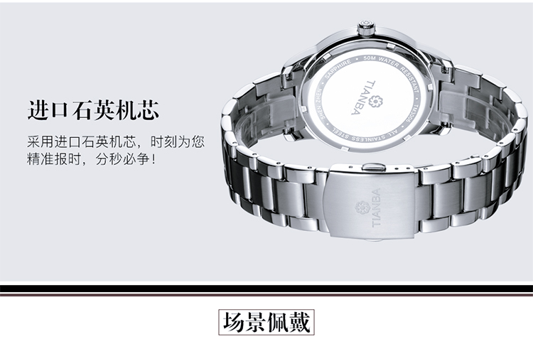 天霸(TIANBA)手表 时尚情侣手表商务简约 金属不锈钢 石英表 男 TM3006.02SS白盘 白色
