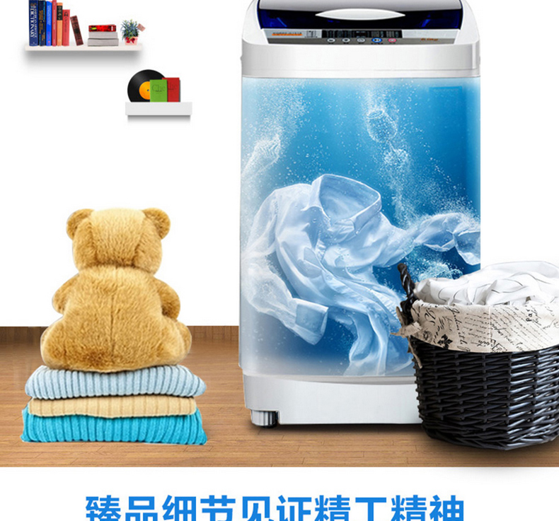 韩电波轮洗衣机XQB60-D1518