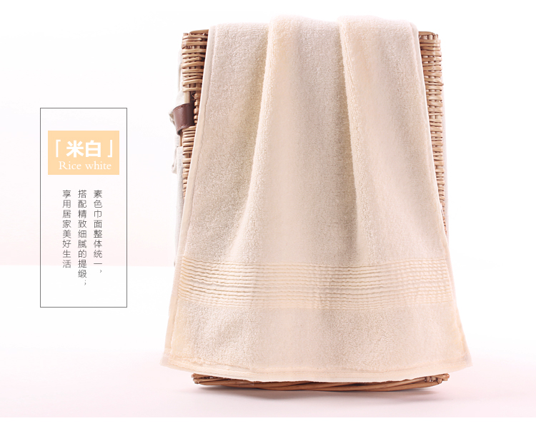 金菁 纯棉毛巾3条装 纯色简约系列 经典配色 柔软吸水 家庭装 34*74cm 混色