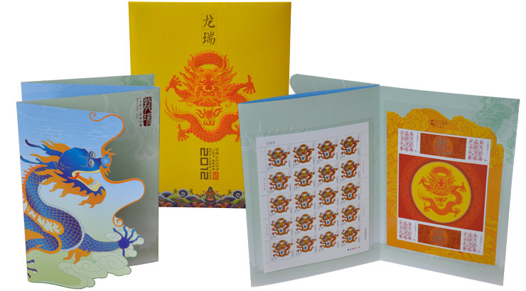 【搜藏天下】《龙瑞》2012龙年邮票 第三轮生
