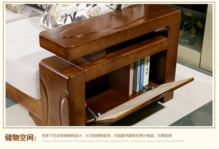 青木川 现代新中式古典全实木沙发 客厅家具 转