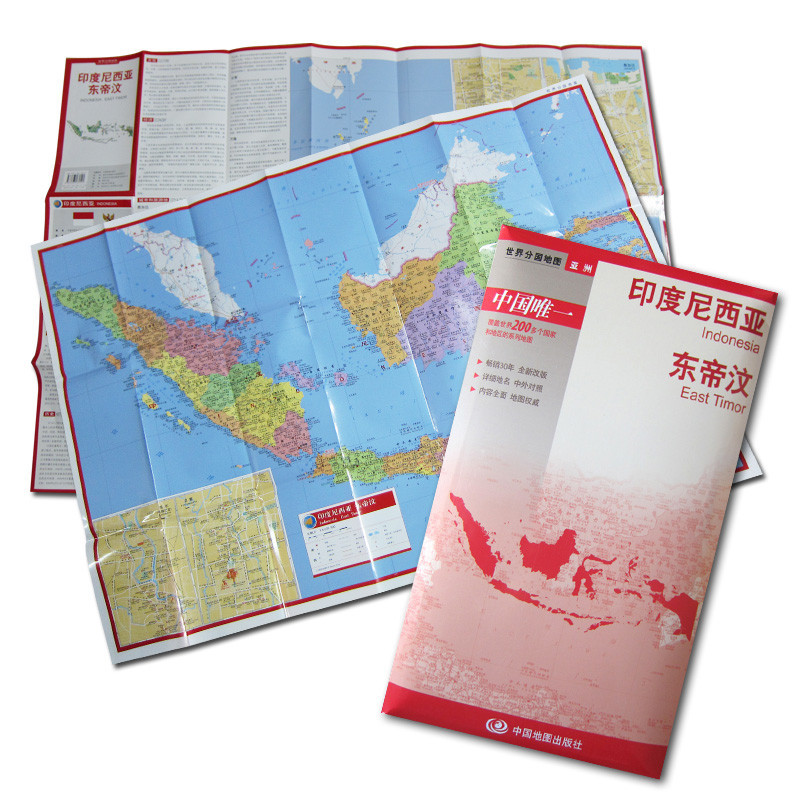 《世界分国地图:印度尼西亚 东帝汶 中英文对照
