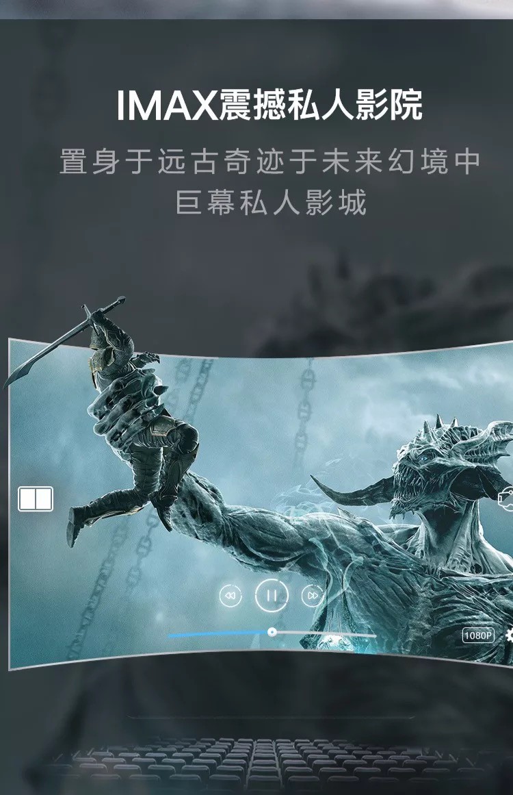 千幻魔镜9代vr眼镜手机专用4d虚拟现实ar眼睛rv头戴式头盔一体机