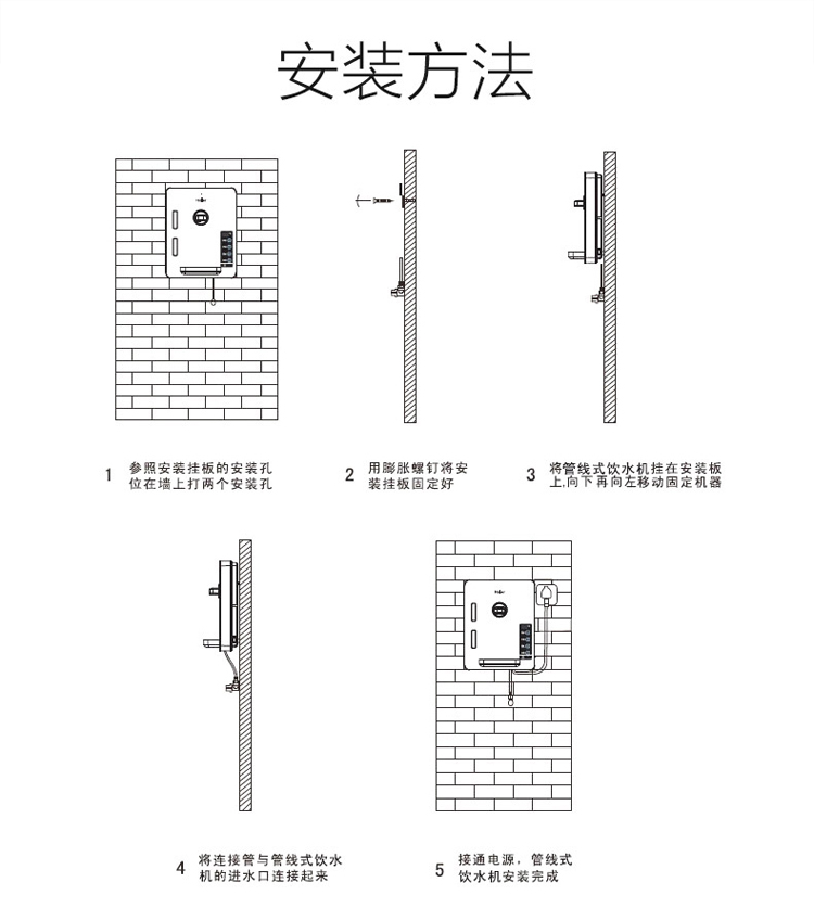 长虹(CHANGHONG)壁挂式速热管线机CHGX-601 家用办公智能饮水机 3秒速热