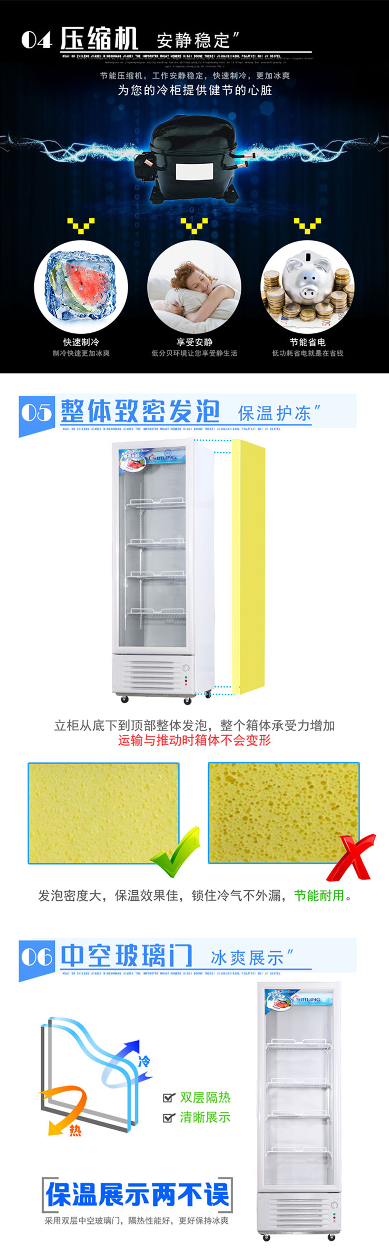 穗凌suiling 商用展示柜 lg4-288立式冰柜 直冷商用冷藏冷柜单门饮料