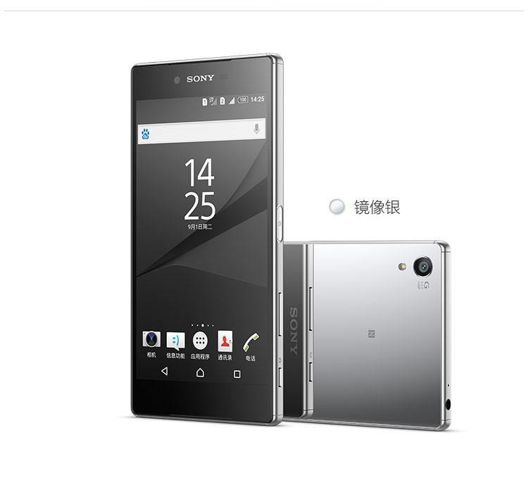 【索尼手机官方旗舰店】索尼手机E6883(镜像