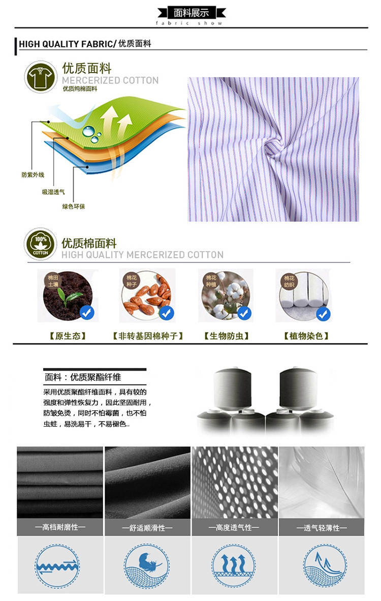 【<em>虎豹</em>官方旗舰店女士衬衫】<em>虎豹女装</em>2015春