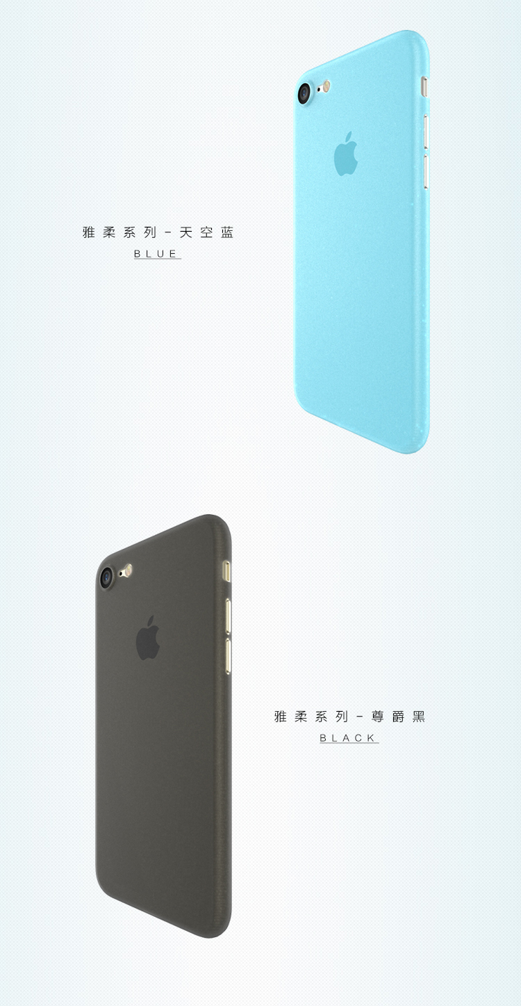 seedoo iphone7 plus雅柔系列 尊爵黑