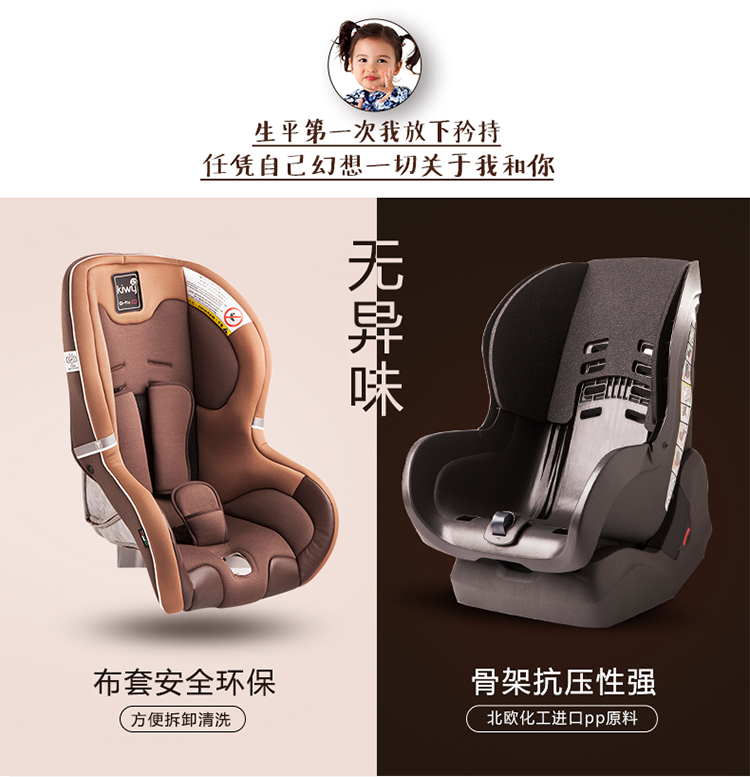 kiwy原装进口宝宝汽车儿童安全座椅isofix硬接口0-4岁 新生婴儿双向可躺 哈雷卫士 灵动绿