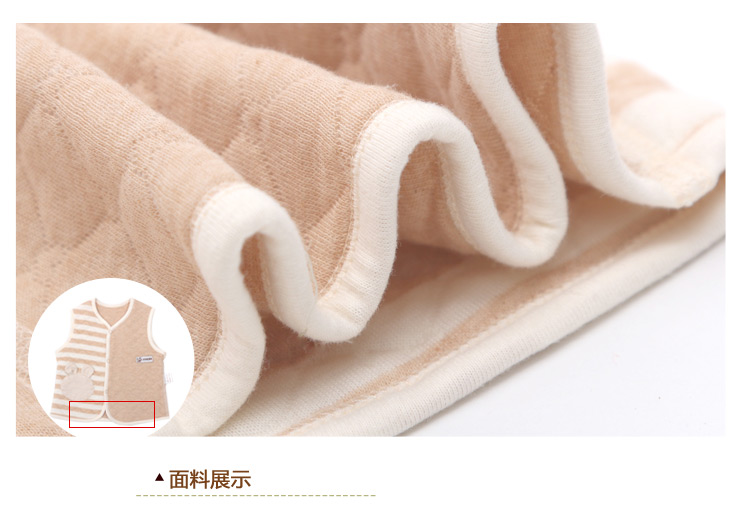 香港亿婴儿 彩棉保暖款婴儿马甲Y2026 咖色 90cm（适用于18-24个月）